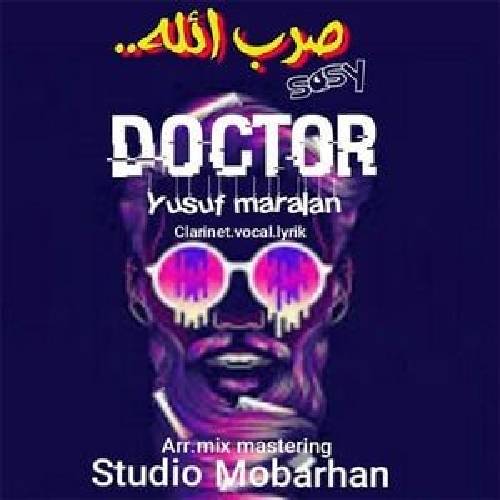 دانلود آهنگ دکتر یوسف مارالان